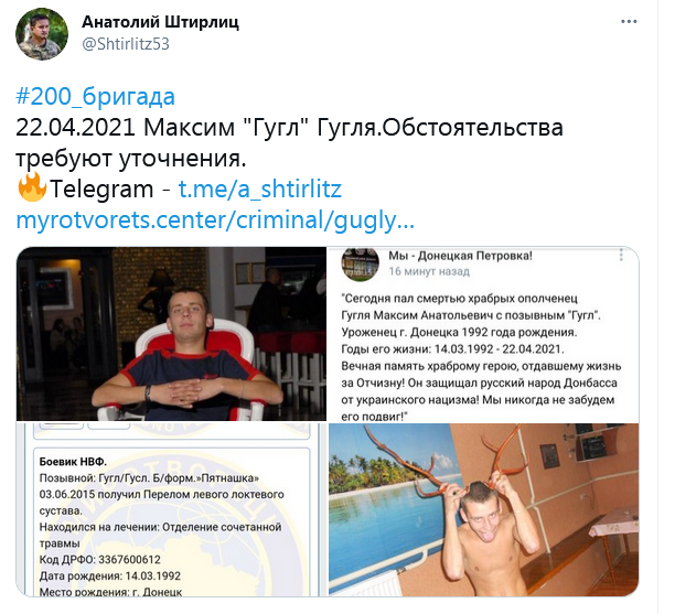Screenshot_2021-04-22 aphareus в Твиттере.png