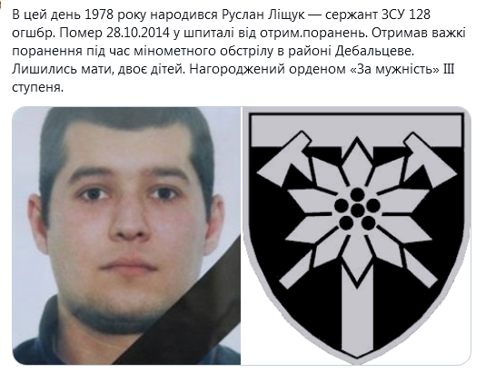 Screenshot_2021-04-22 Donbass in the heart ( UkropHattab) Твиттер.png