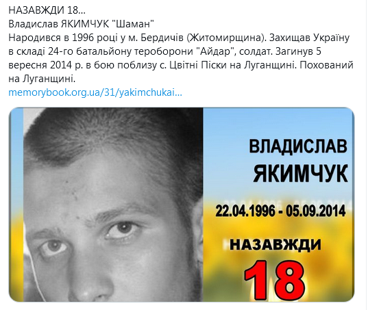 Screenshot_2021-04-22 Donbass in the heart ( UkropHattab) Твиттер.png