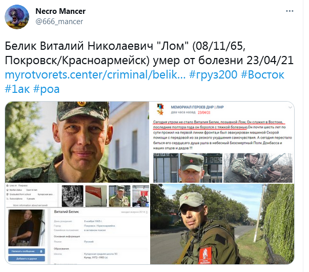 Screenshot_2021-04-23 Necro Mancer в Твиттере.png
