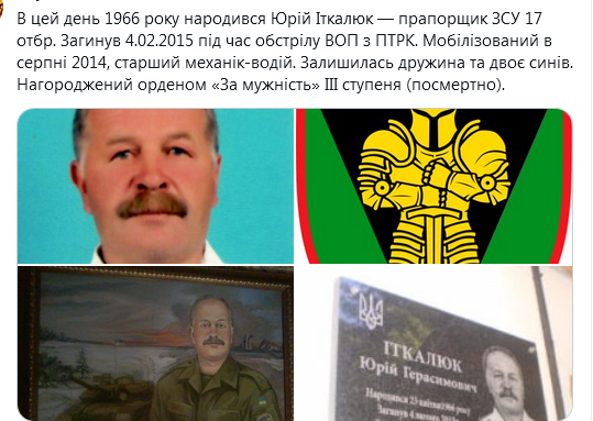 Screenshot_2021-04-24 Donbass in the heart ( UkropHattab) Твиттер.png