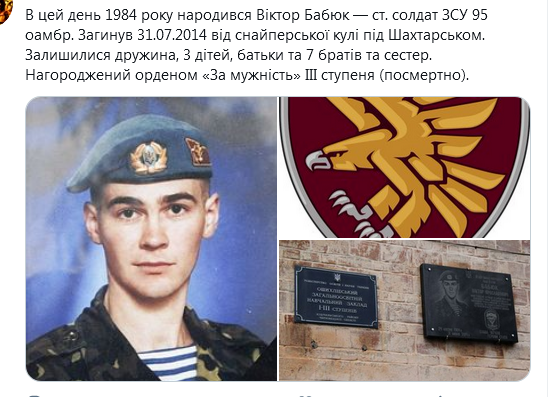 Screenshot_2021-04-24 Donbass in the heart ( UkropHattab) Твиттер.png