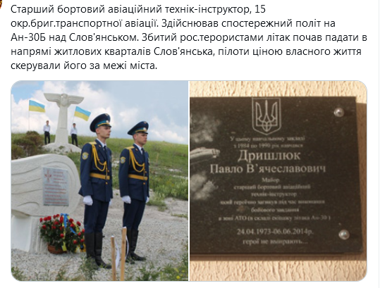 Screenshot_2021-04-24 Donbass in the heart ( UkropHattab) Твиттер.png