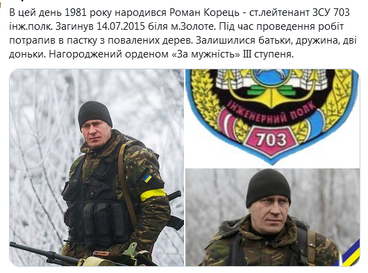 Screenshot_2021-04-24 Donbass in the heart ( UkropHattab) Твиттер.png