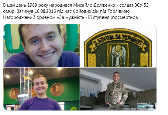 Screenshot_2021-04-24 Donbass in the heart ( UkropHattab) Твиттер1.png