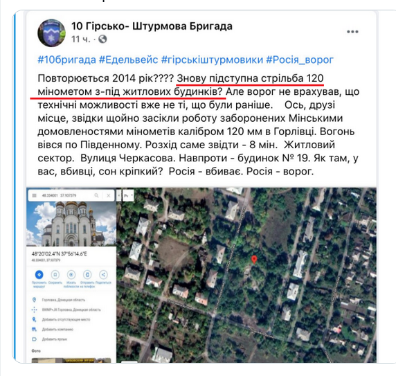 Screenshot_2021-04-24 hochu domoy v ua в Твиттере.png