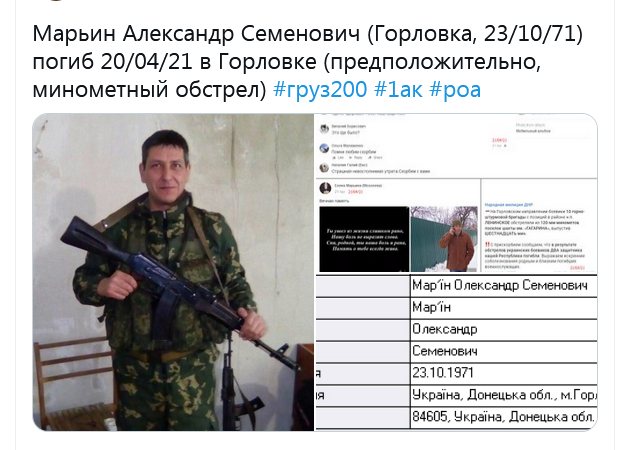 Screenshot_2021-04-24 Necro Mancer в Твиттере.png