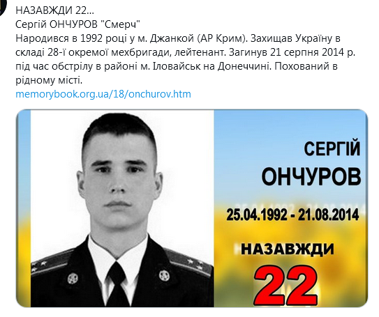 Screenshot_2021-04-25 Donbass in the heart ( UkropHattab) Твиттер.png