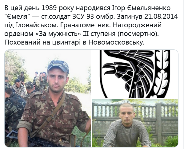 Screenshot_2021-04-25 Український часопис в Твиттере.png