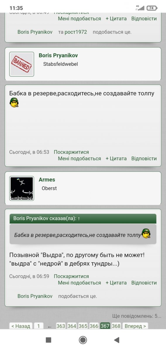 Screenshot_2021-04-26-11-35-54-849_com.android.chrome.jpg