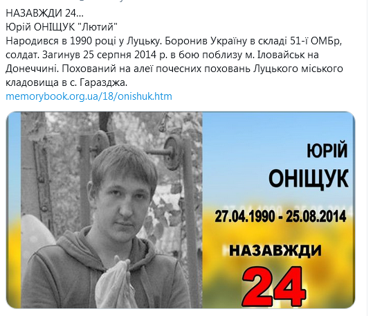 Screenshot_2021-04-27 Donbass in the heart ( UkropHattab) Твиттер.png
