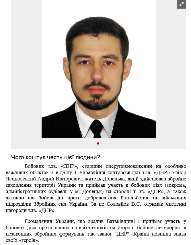 Screenshot_2021-04-28 Чого коштує честь цієї людини .png