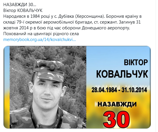 Screenshot_2021-04-28 Donbass in the heart ( UkropHattab) Твиттер.png