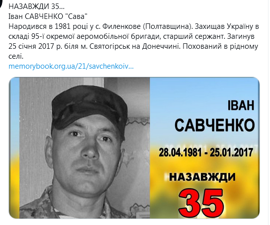 Screenshot_2021-04-28 Donbass in the heart ( UkropHattab) Твиттер.png