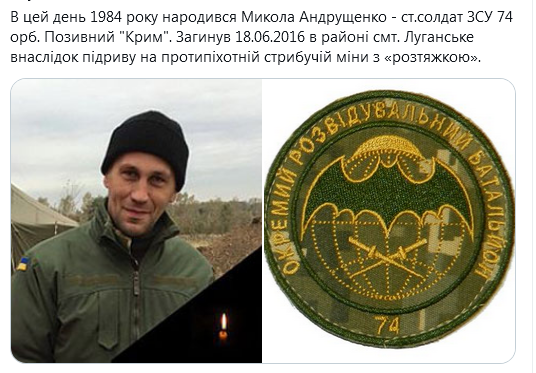 Screenshot_2021-04-28 Donbass in the heart ( UkropHattab) Твиттер1.png