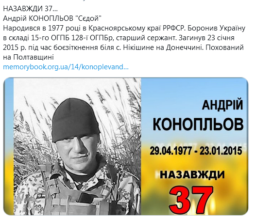 Screenshot_2021-04-29 Donbass in the heart ( UkropHattab) Твиттер.png