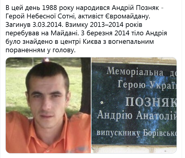 Screenshot_2021-04-30 Donbass in the heart ( UkropHattab) Твиттер.png