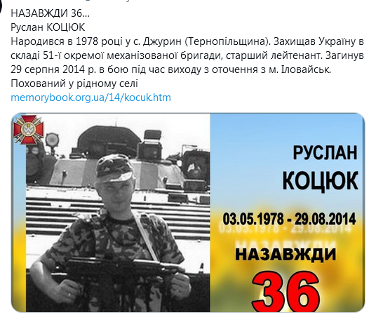 Screenshot_2021-05-03 Сергей Нещадим в Твиттере.png