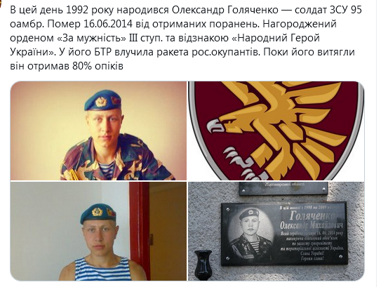 Screenshot_2021-05-03 Український часопис ( falledlenin) Твиттер1.png