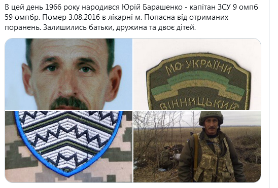 Screenshot_2021-05-03 Український часопис ( falledlenin) Твиттер5.png
