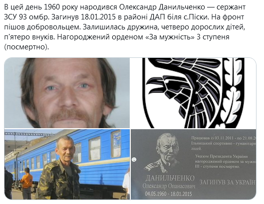 Screenshot_2021-05-04 Український часопис ( falledlenin) Твиттер3.png