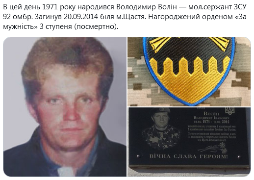 Screenshot_2021-05-04 Український часопис ( falledlenin) Твиттер4.png