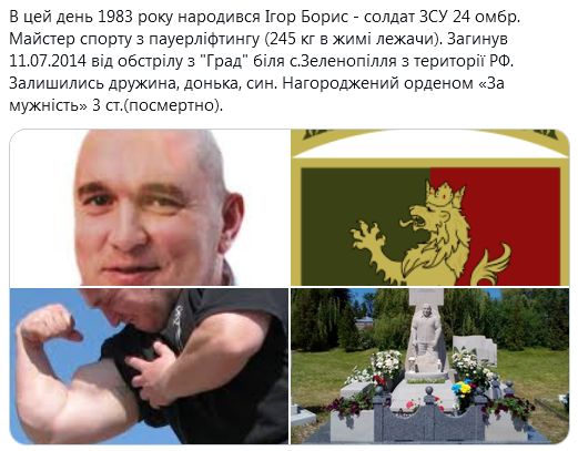 Screenshot_2021-05-04 Український часопис ( falledlenin) Твиттер5.png