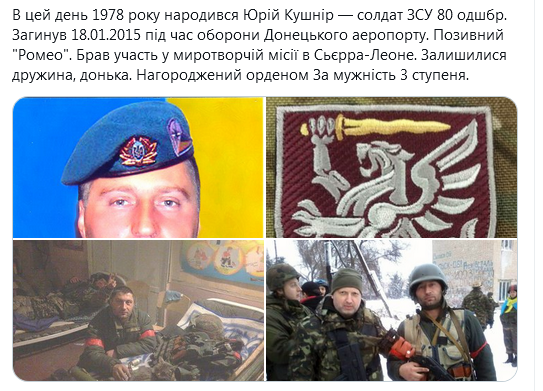 Screenshot_2021-05-06 Український часопис ( falledlenin) Твиттер2.png