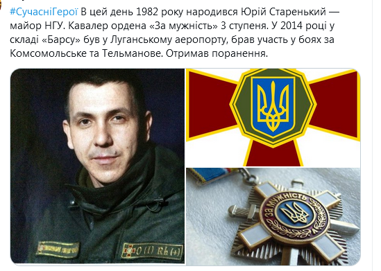 Screenshot_2021-05-06 Український часопис ( falledlenin) Твиттер5.png