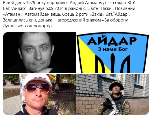 Screenshot_2021-05-06 Український часопис ( falledlenin) Твиттер7.png