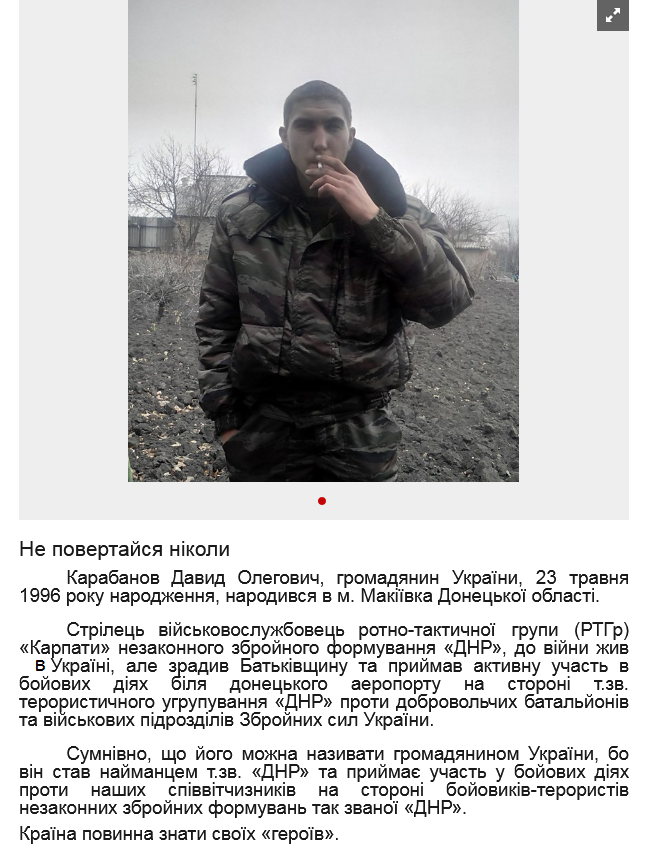Screenshot_2021-05-08 Не повертайся ніколи.png