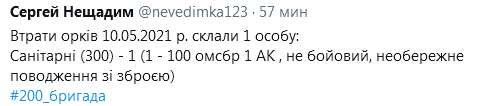 Screenshot_2021-05-11 Анатолий Штирлиц ( Shtirlitz53) Твиттер.png
