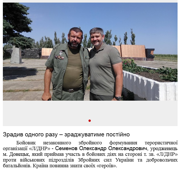 Screenshot_2021-05-22 Зрадив одного разу – зраджуватиме постійно.png