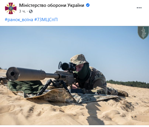 Screenshot_2021-05-28 (12) Міністерство оборони України Facebook.png
