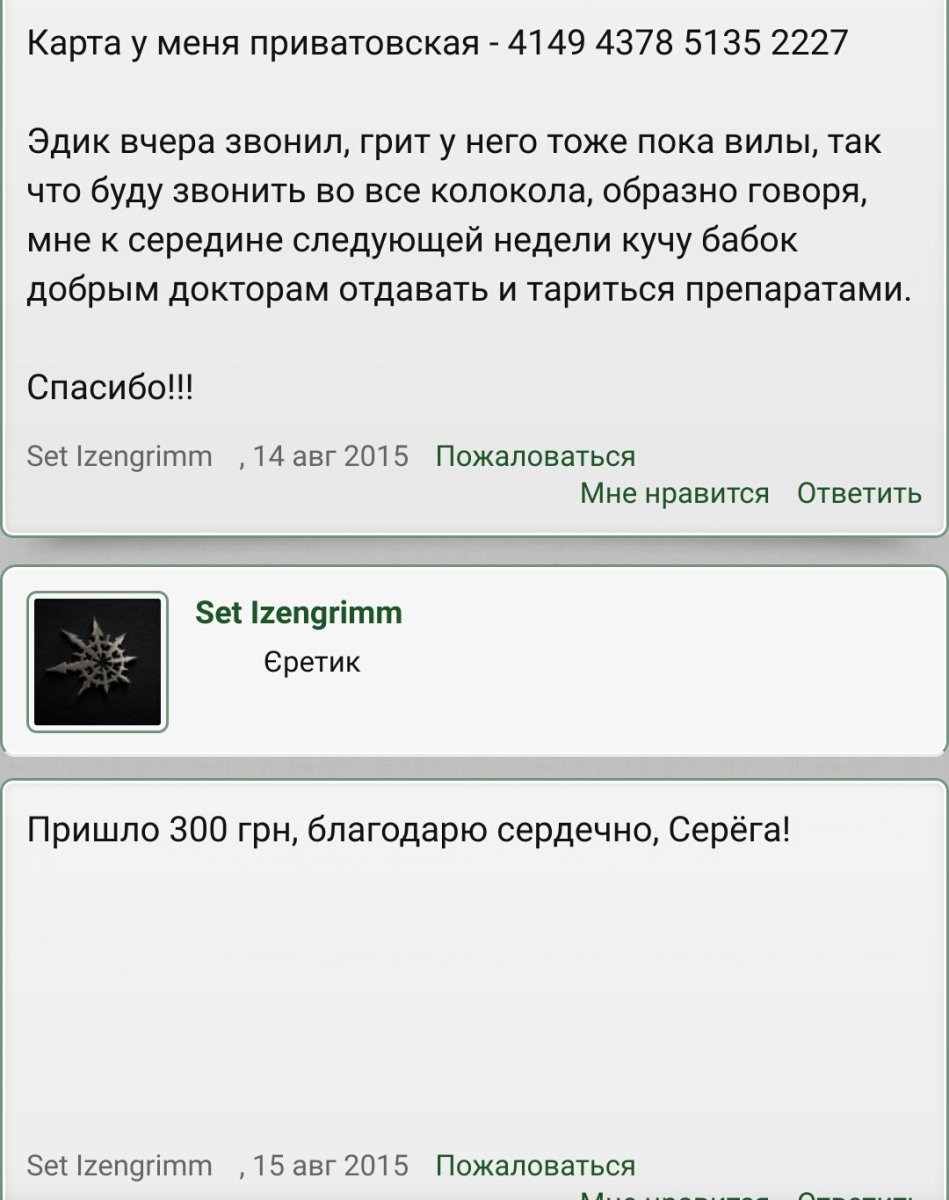 Screenshot_2021-06-07-13-33-55-552_org.mozilla.firefox.jpg