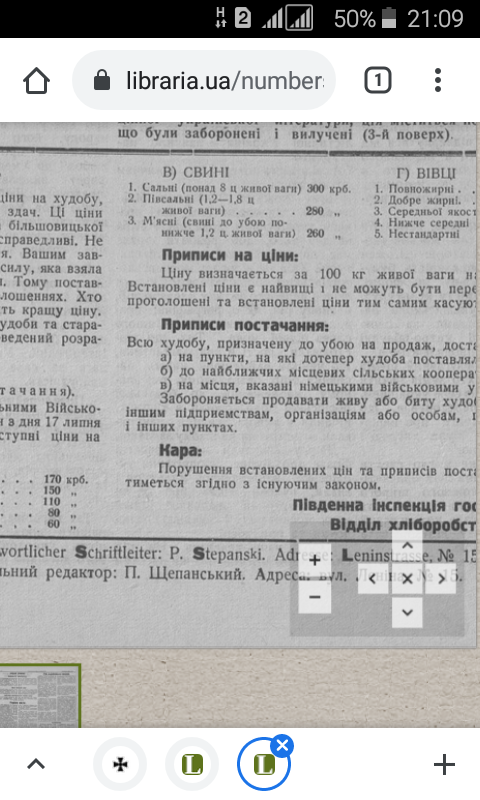 Screenshot_2021-06-25-21-09-09.png