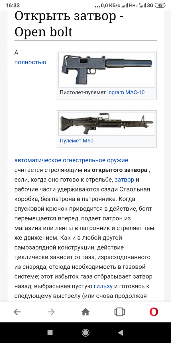 Screenshot_2021-06-26-16-33-33-577_com.opera.browser.png