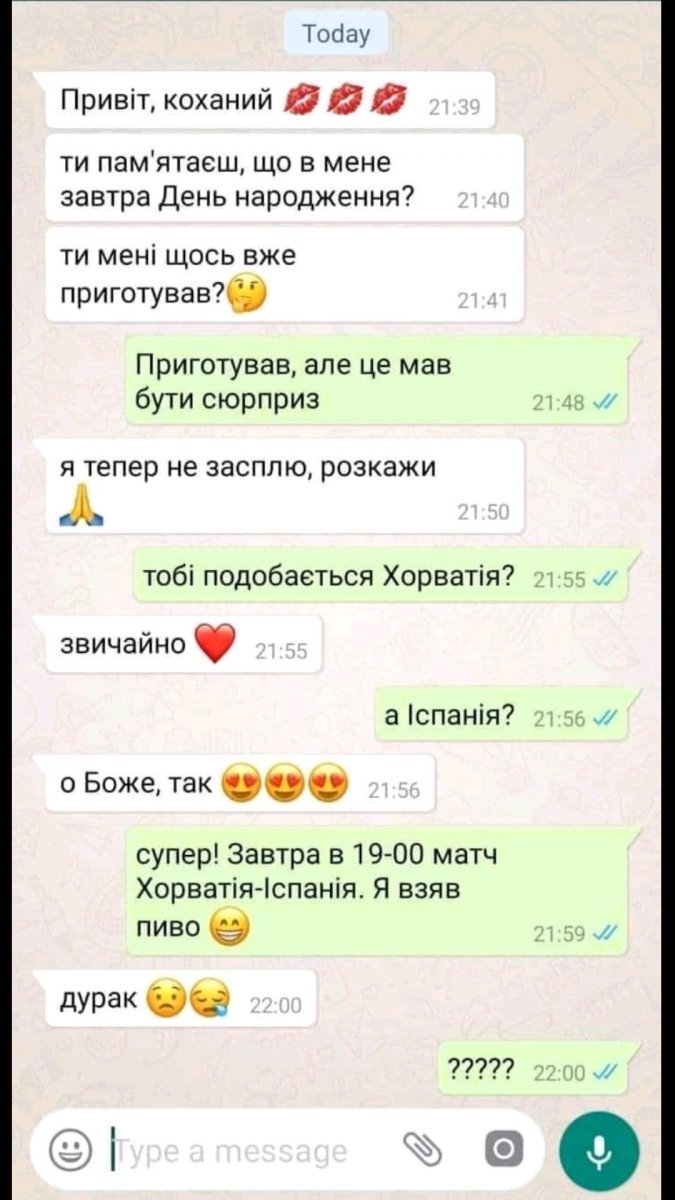 Screenshot_2021-06-28-10-35-49-068_com.viber.voip.jpg