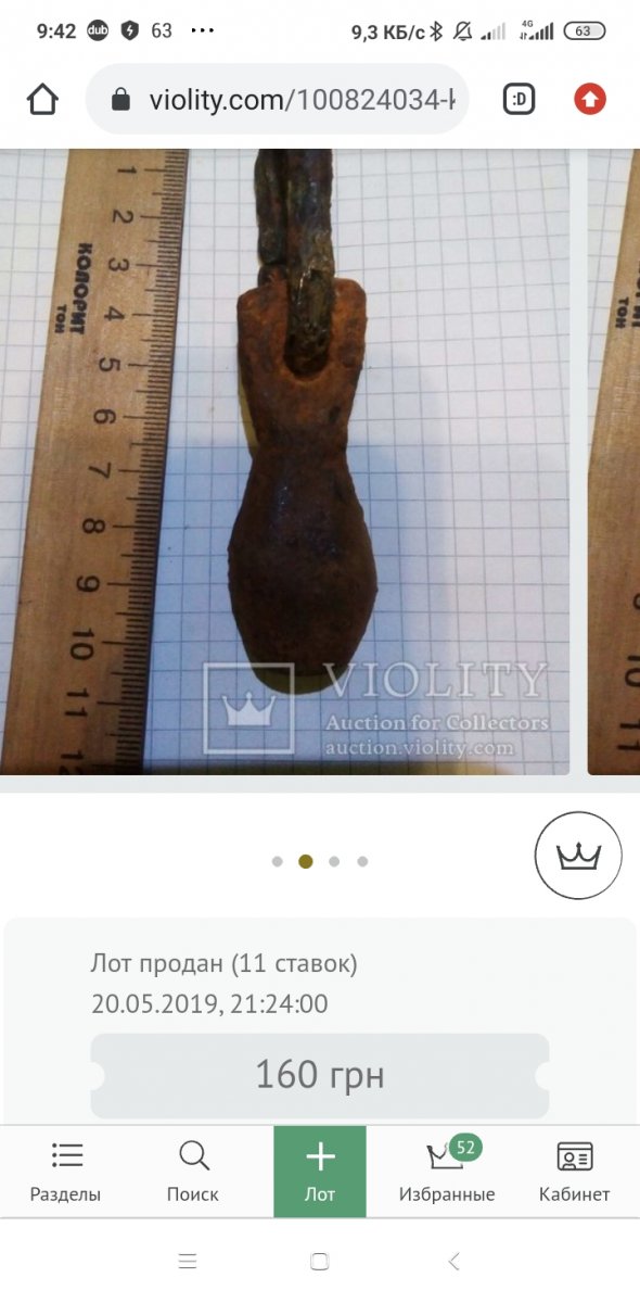 Screenshot_2021-07-01-09-42-12-546_com.android.chrome.jpg