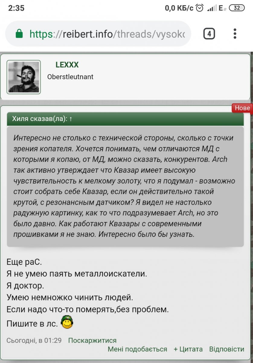 Screenshot_2021-07-24-02-35-14-758_com.android.chrome.jpg