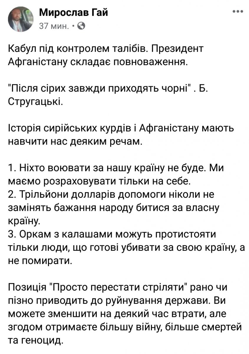 Screenshot_2021-08-15-14-13-57-582_com.facebook.katana.jpg