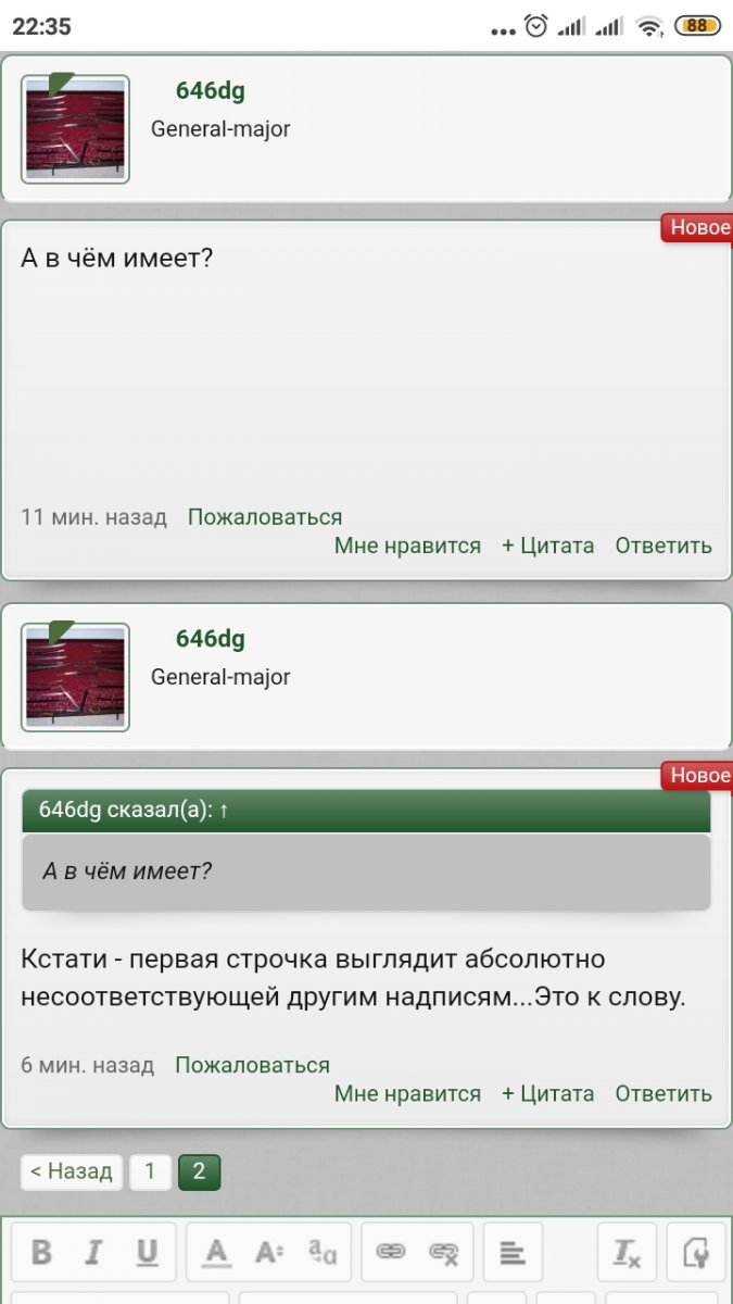 Screenshot_2021-09-08-22-35-54-731_com.android.chrome.jpg