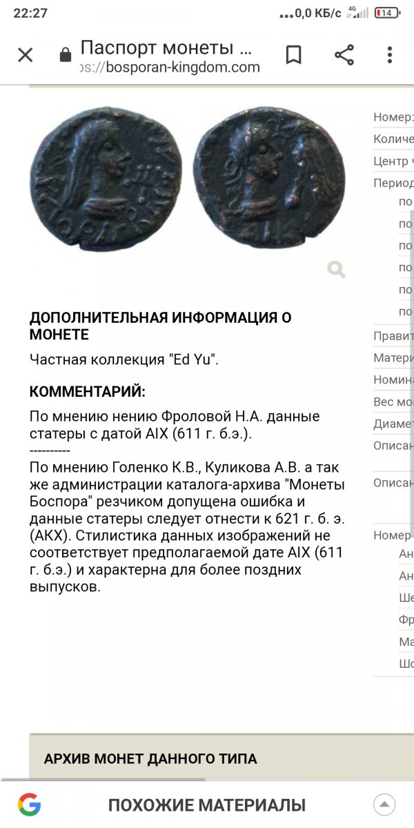 Screenshot_2021-09-13-22-27-58-731_com.android.chrome.jpg