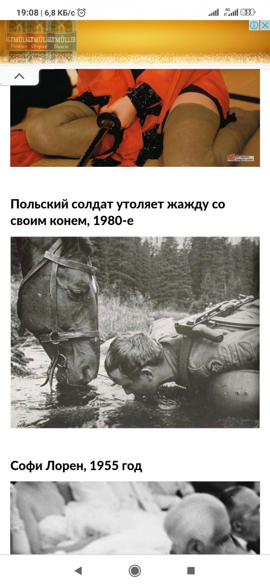 Screenshot_2021-10-01-19-08-51-348_com.android.chrome.jpg