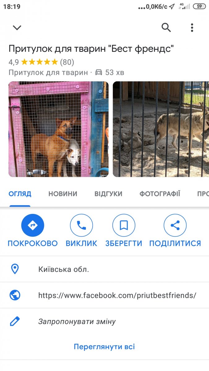 Screenshot_2021-10-10-18-19-05-492_com.google.android.apps.maps.jpg