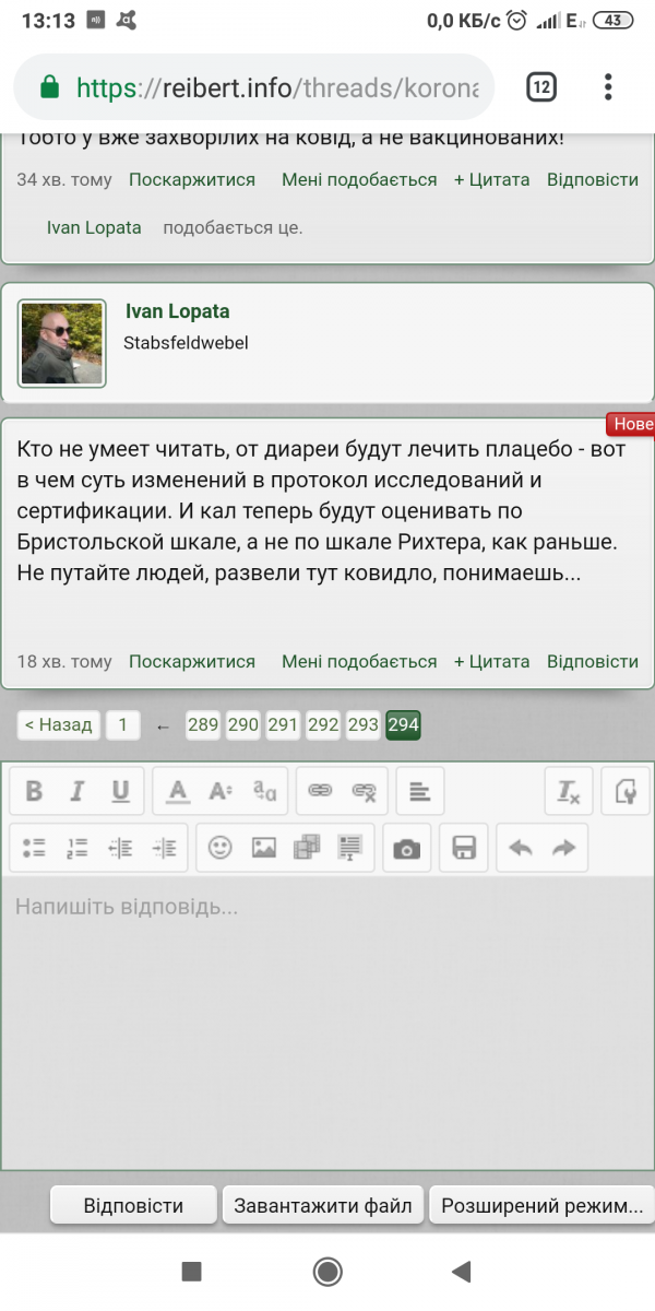 Screenshot_2021-10-19-13-13-42-182_com.android.chrome.png