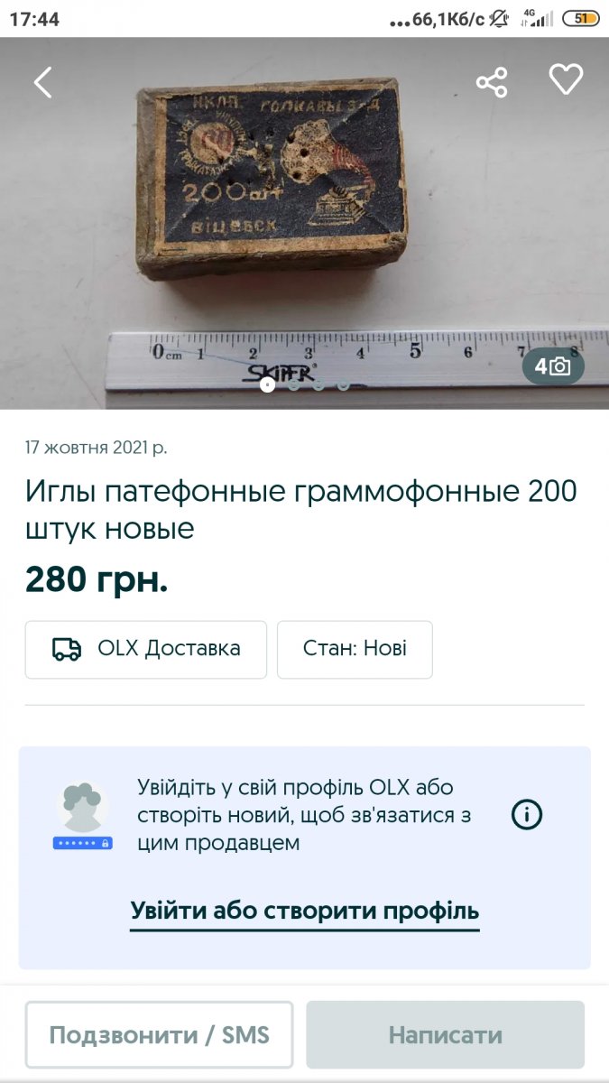 Screenshot_2021-10-21-17-44-41-369_com.android.chrome.jpg