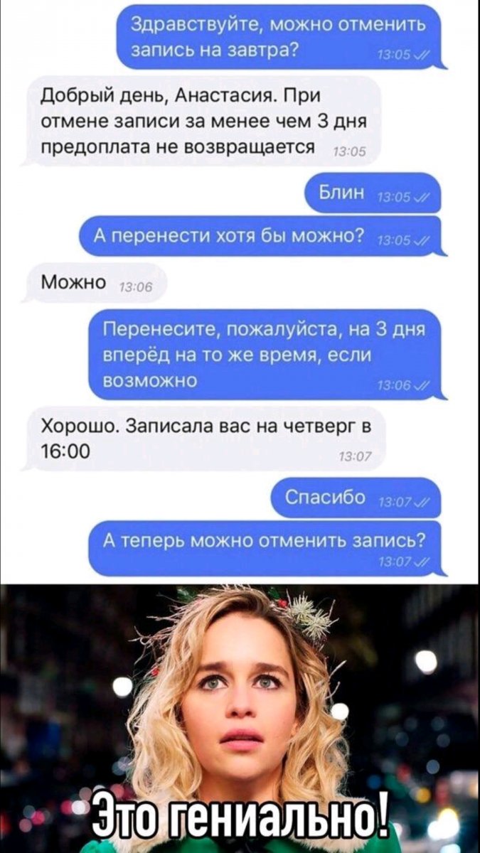 Screenshot_2021-10-28-23-23-37-963_com.viber.voip.jpg