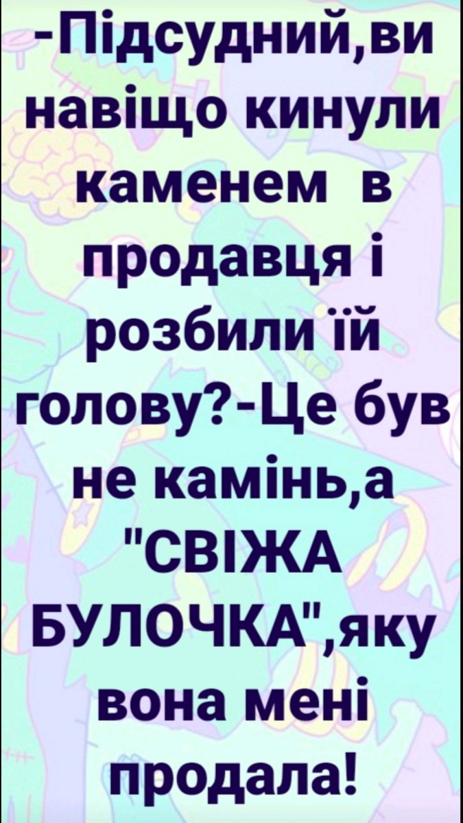 Screenshot_2021-10-29-11-32-59-549_com.viber.voip.jpg