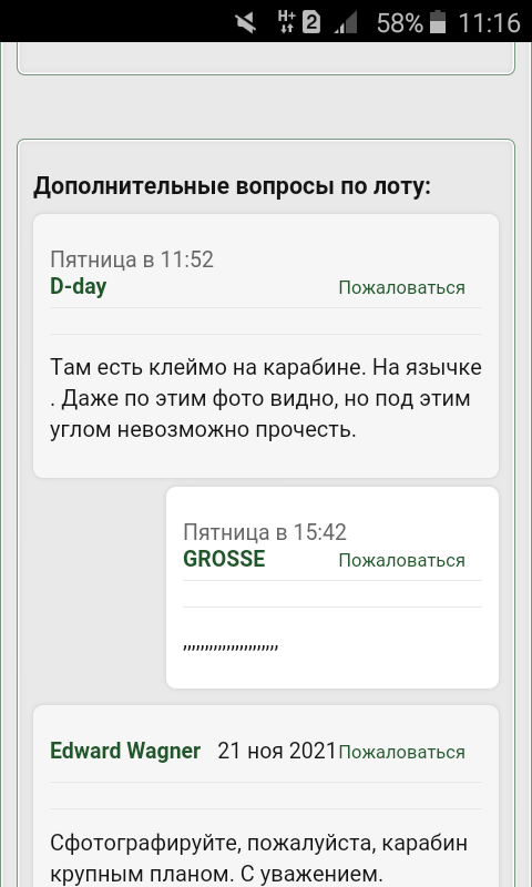 Screenshot_2021-11-28-11-16-08.png